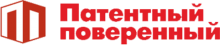 Журнал "Патентный поверенный"