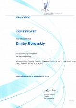 Сертификат Дмитрия Боровского об окончании курса по оформлению торговых марок в WIPO Academy